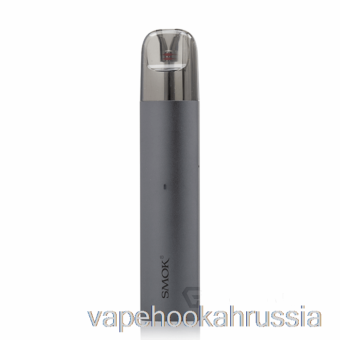 Vape Juice Smok Solus 16w комплект капсул серый